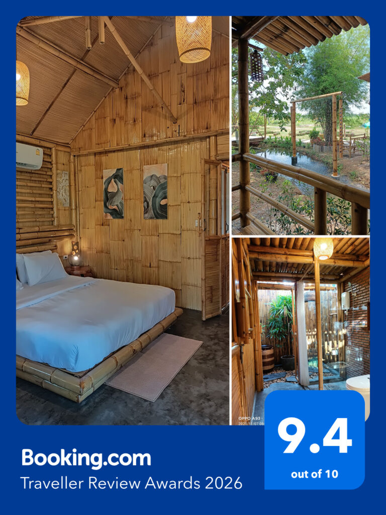 Bamboo Home 2 (Superior)